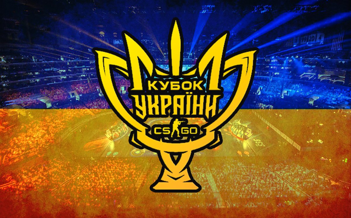 Кубок України з кіберспорту igromikon.net