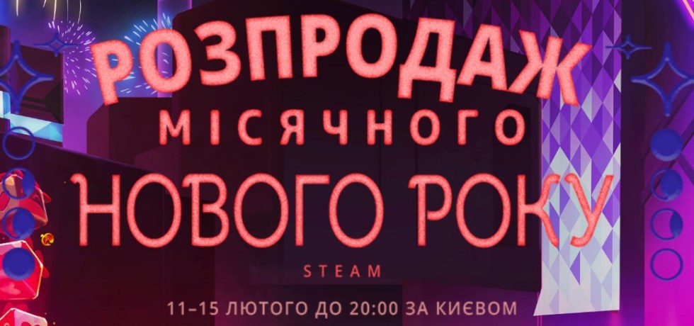 Steam