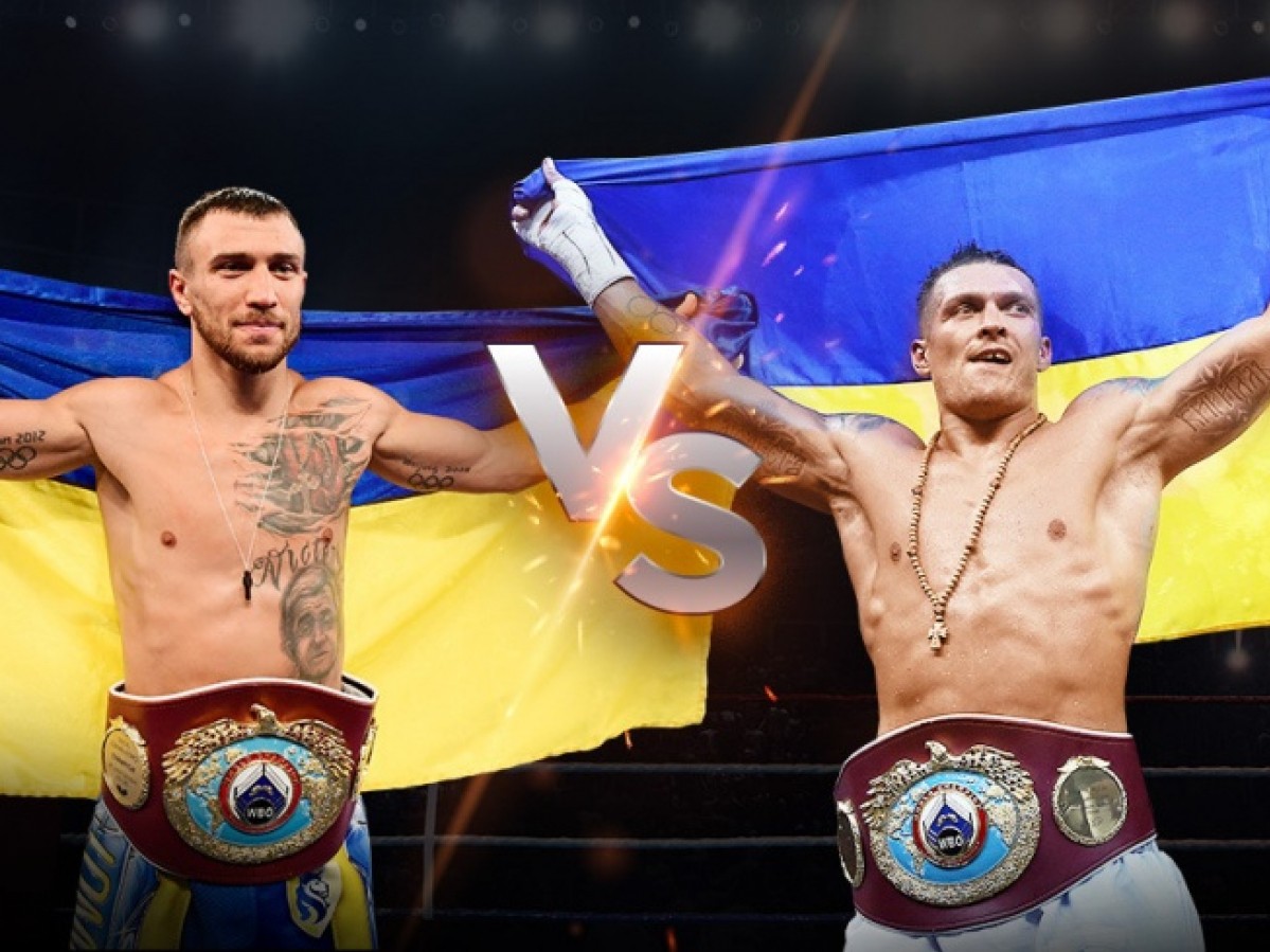 Ломаченко та Усик
