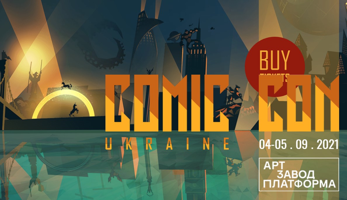 comic con ukraine 2021